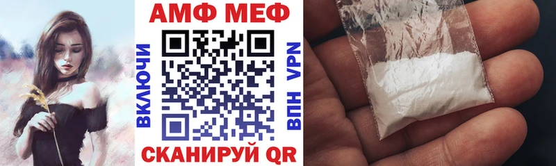 купить  сайты  Плёс  АМФЕТАМИН 98% 
