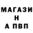 ГАШИШ Изолятор Alibek Boronchuev