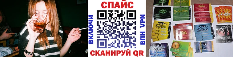 kraken вход Плёс БУТИРАТ бутик