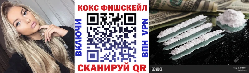COCAIN VHQ  наркота  Плёс 