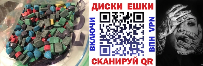 Ecstasy Punisher  Плёс 