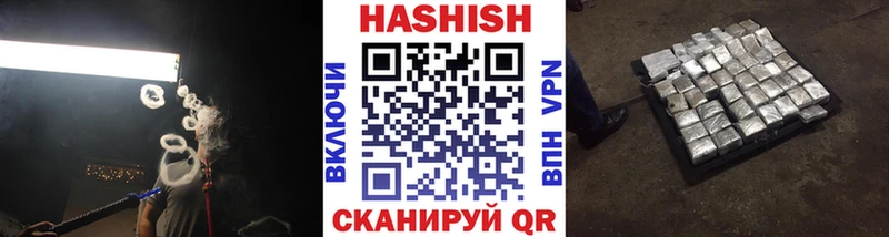 нарко площадка телеграм  Плёс  ГАШ гарик 