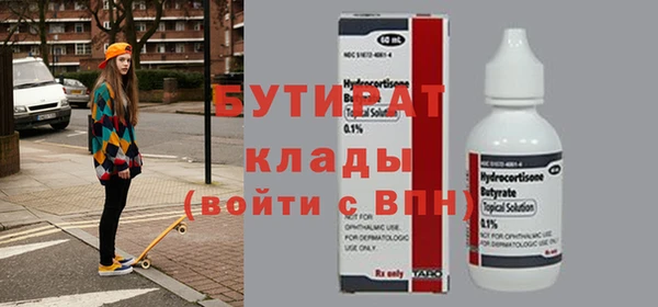 СК Белокуриха