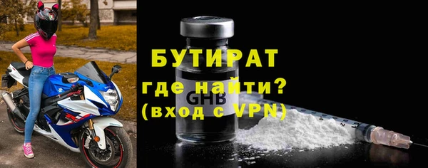 мефедрон Белоозёрский