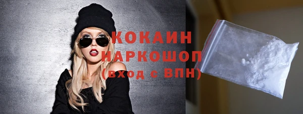 мефедрон Белоозёрский