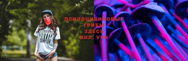 мефедрон Белоозёрский