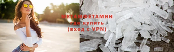 прущие крисы Беломорск
