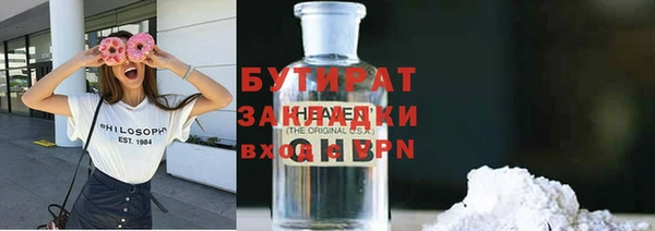 СК Белокуриха