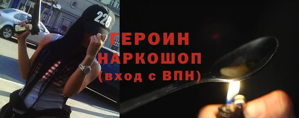 СК Белокуриха