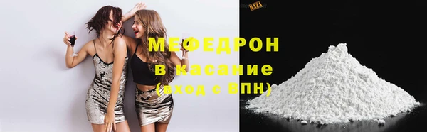 СК Белокуриха
