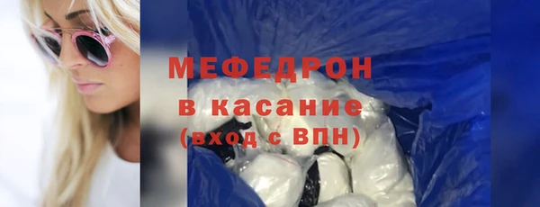 мефедрон Белоозёрский