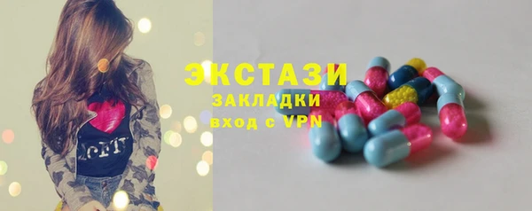 СК Белокуриха
