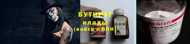 СК Белокуриха