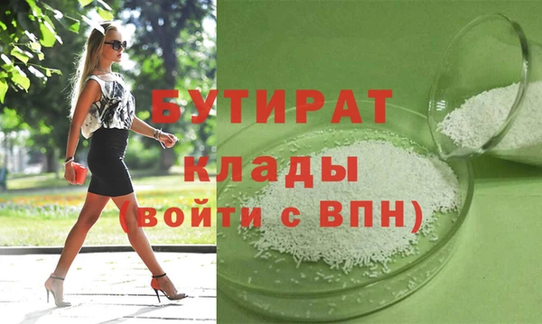 мефедрон Белоозёрский