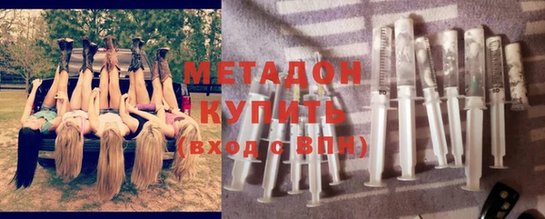 мефедрон Белоозёрский
