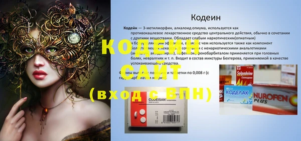 мефедрон Белоозёрский