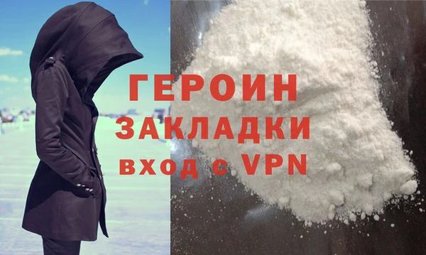 мефедрон Белоозёрский