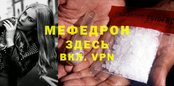 СК Белокуриха