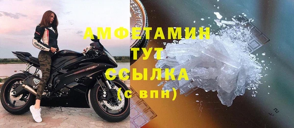 тгк Нязепетровск