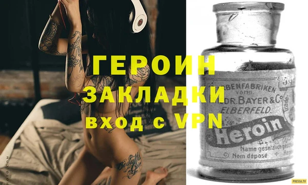 СК Белокуриха