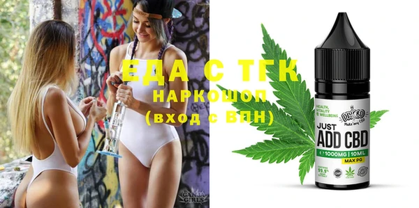 прущие крисы Беломорск