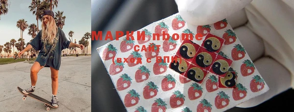 мефедрон Белоозёрский