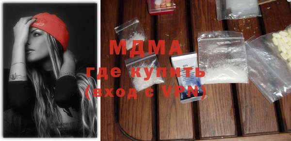 мефедрон Белоозёрский