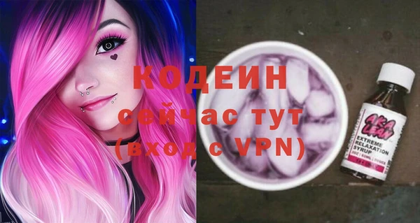 мефедрон Белоозёрский