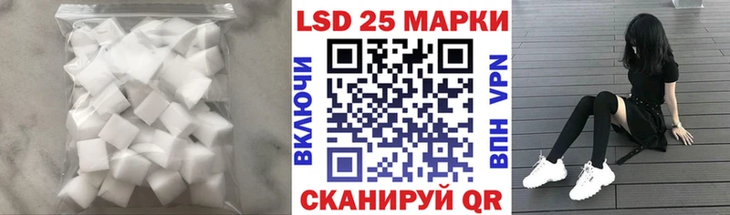 LSD-25 экстази кислота  закладки  Плёс 