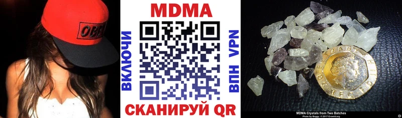 MDMA crystal наркотики Плёс