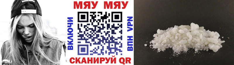 что такое   Плёс  МЕФ мука 