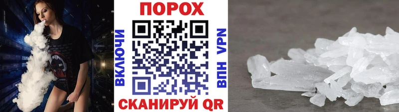 Первитин пудра  Плёс 