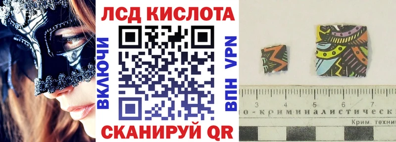 Марки N-bome 1500мкг  даркнет сайт  Плёс 