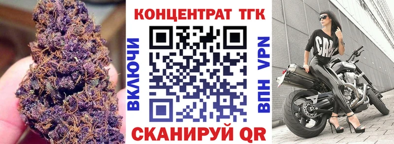 Дистиллят ТГК жижа нарко площадка какой сайт Плёс