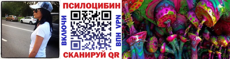 Псилоцибиновые грибы мухоморы Плёс